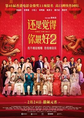 精品国产成人综合久久小说